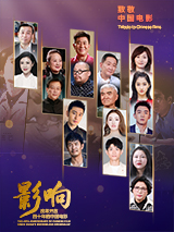 追命女郎