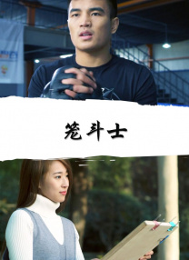 家庭教师的私生活