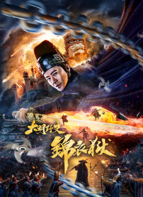 爱福利极品盛宴