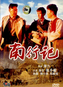 隔壁班的女生