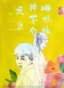 日韩亚洲一区中文字幕