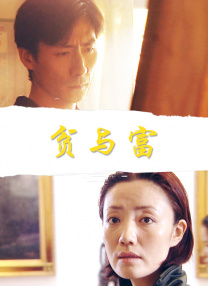 美女露鸡