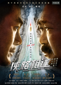 农夫山泉有点甜dvd理论片