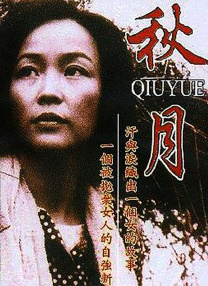 刘玥juneliu大战黑人