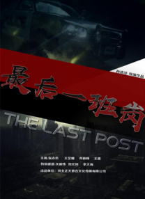 欧美激情中文网
