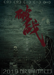 暖暖视频免费高清日本bd