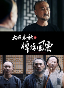 女儿爱人2-2020