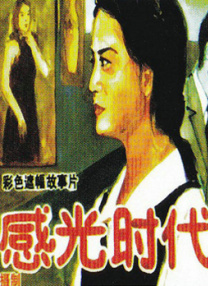 亚洲啊v在线