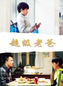 丁香综合激情
