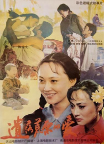 日韩中文在线视频