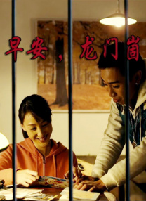 男女啪啪网