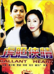 扭屁股