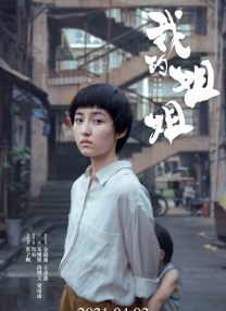 结衣波多野家庭教师