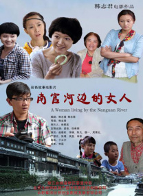 张开腿