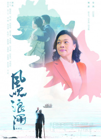 冲田杏梨电影