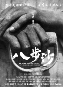 精品一久久香蕉国产线看观看下