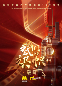 满淫电车调教1～6集在线