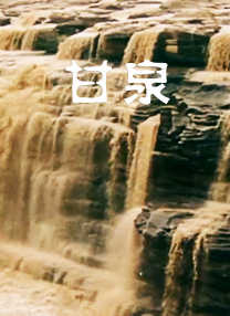 欧洲黄色精品