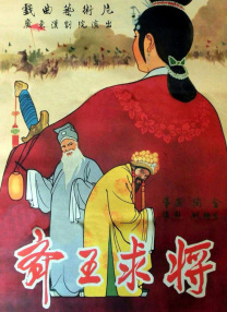 有夫之妇的绯闻