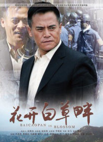 久久蜜桃亚洲一区二区