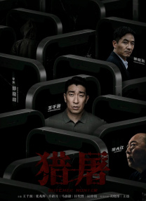 免费成人深夜小野草