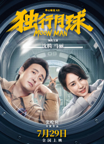 国产福利在线看