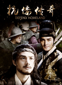 惊变温碧霞高清完整版
