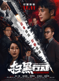 91精品福利在线观看