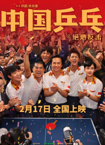 如如影视理论电影