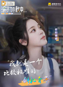 姐姐也给我吧