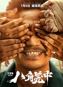 色综合91