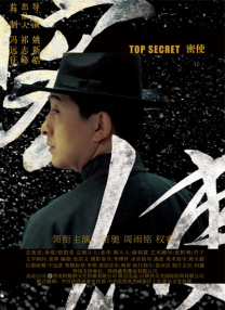 最近的中文字幕2019国语8