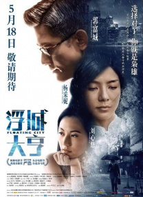 午夜国产
