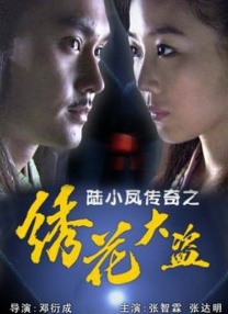 好姐妹