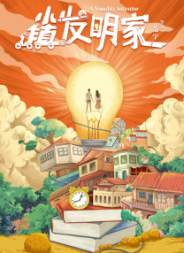 祺鑫河马的秘密河