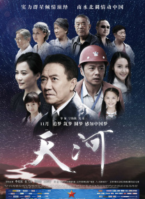 精品一区二区三区水蜜桃