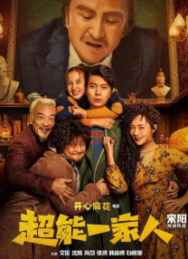 伊人激情综合