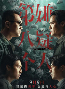 日本一道一区