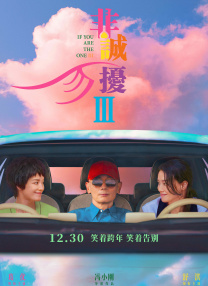 恶魔高校哪里有车