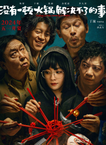 奇米视频第四色