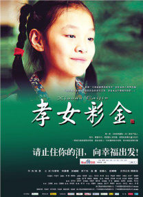 毕业班
