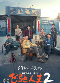 交换的目的