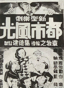 色吊丝永久在线观看最新