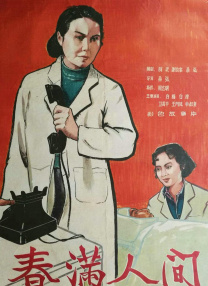 罗宾乔巴