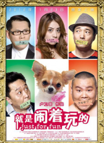 欧美另类综合