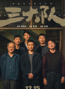 在黑暗中呻吟