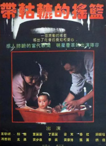 亚洲综合视频网