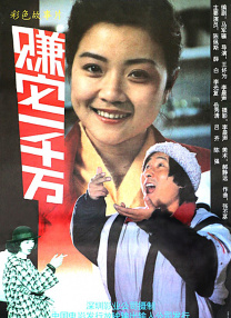 精品国产区一区二区三区在线观看