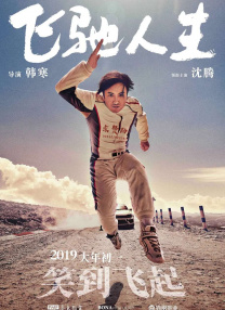 国产精品久久网