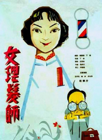 你懂的日韩